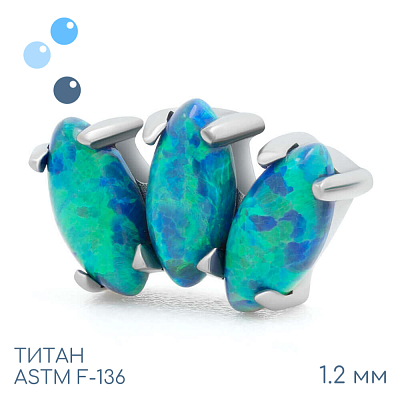 Накрутка-кластер Marquise 13 Opal 1.2 мм